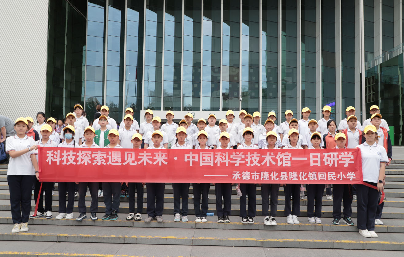 �Ƽ�̽����Ҋ(ji��n)δ��(l��i)��¡���h����С�W(xu��)�Ї�(gu��)�ƌW(xu��)���g(sh��)�^һ���ЌW(xu��)